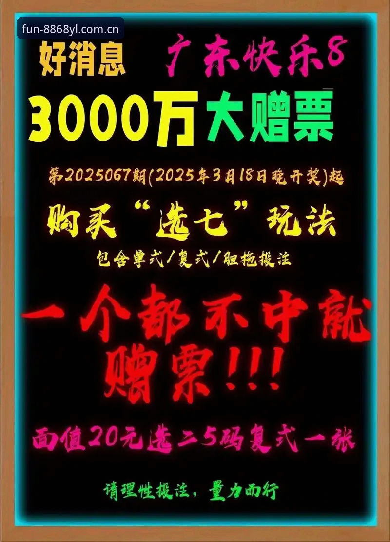 8868娱乐平台最新活动深度评测：老用户带你玩转YL福利全攻略