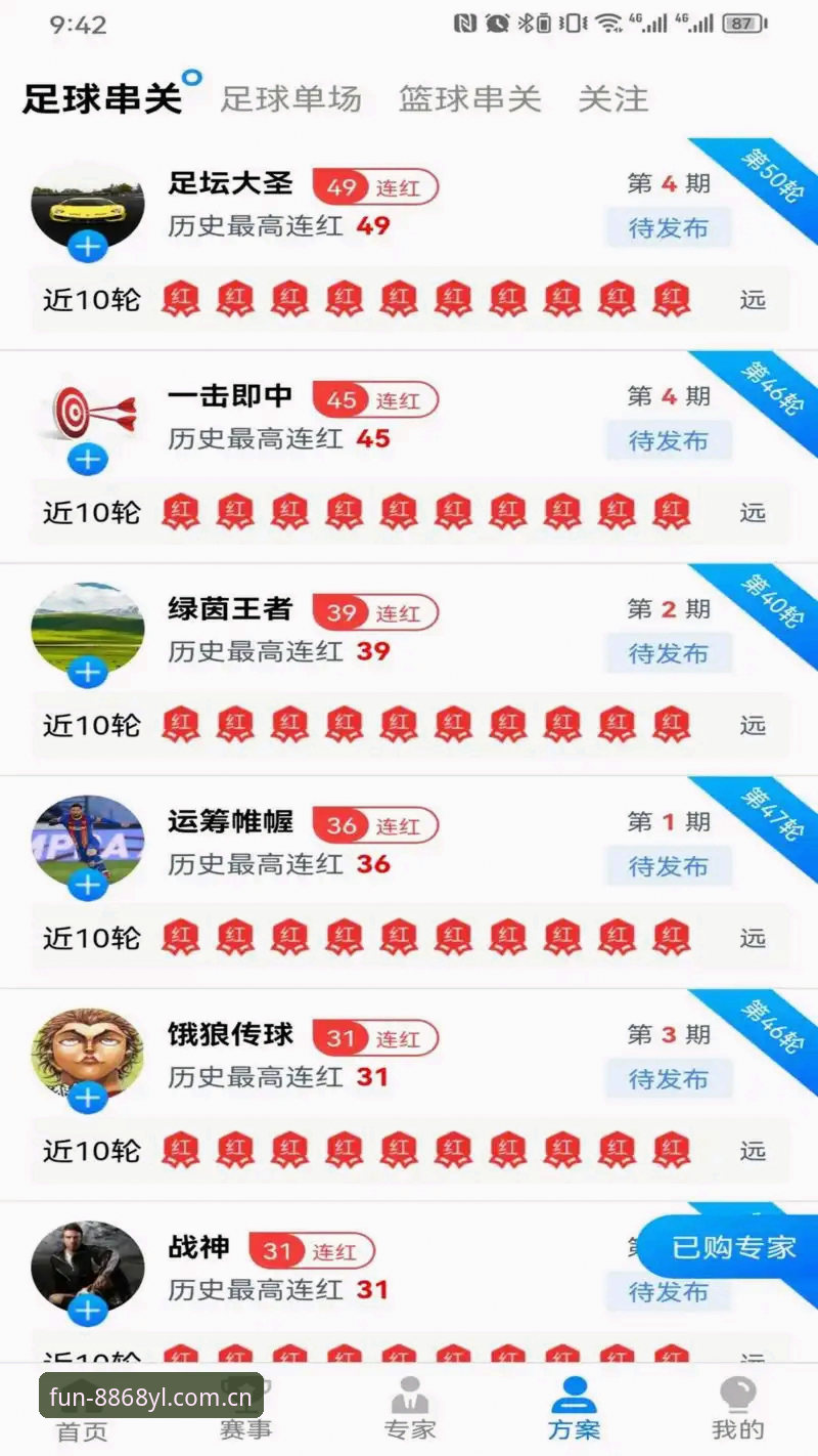 8868娱乐平台APP下载完整指南：从官网到安装的详细步骤解析