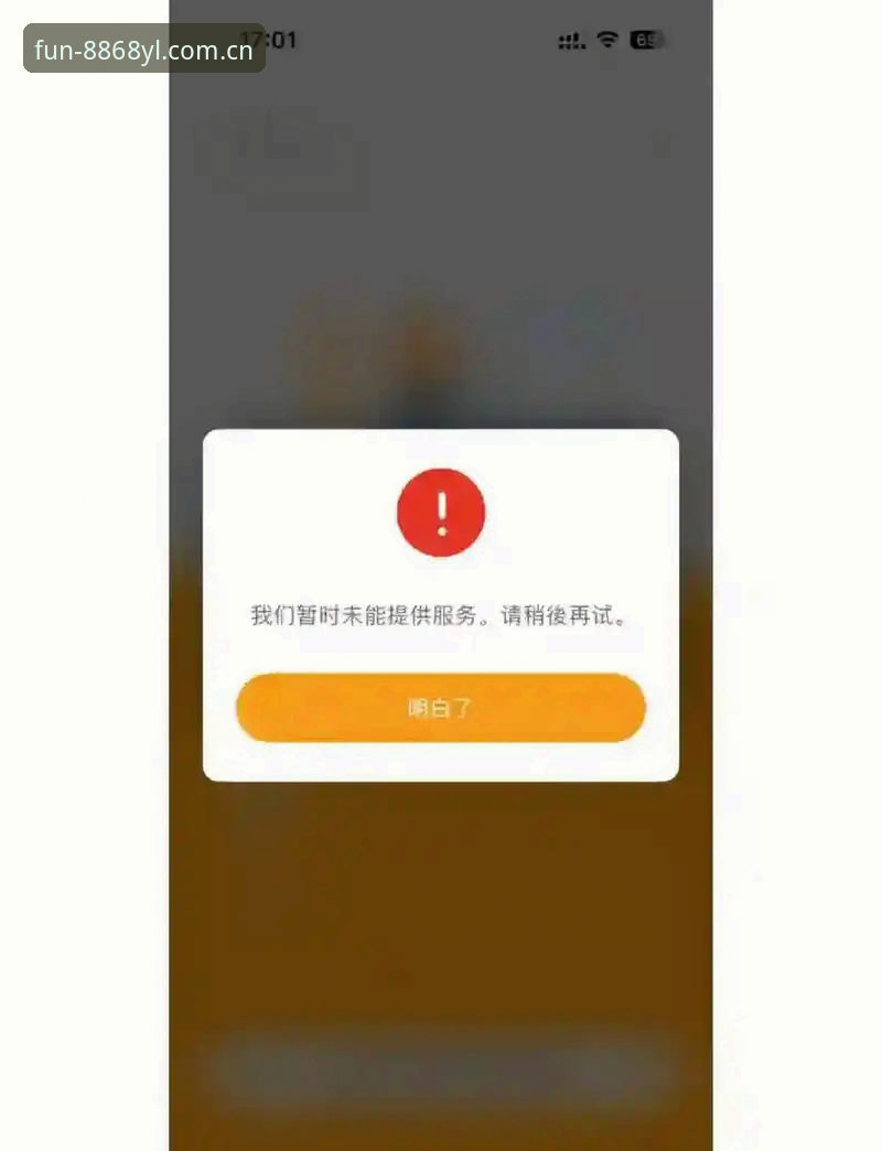 娱乐官网安装失败 8868娱乐平台安装失败的5个关键排查点与解决方案