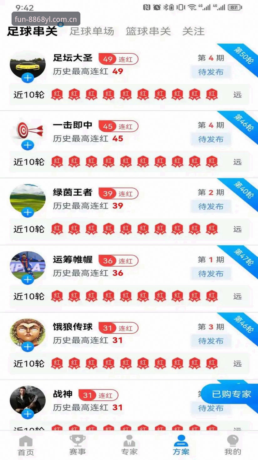 娱乐最新地址最新版 8868娱乐官方APP下载安装与使用教程:从注册到领取优惠券的完整指南