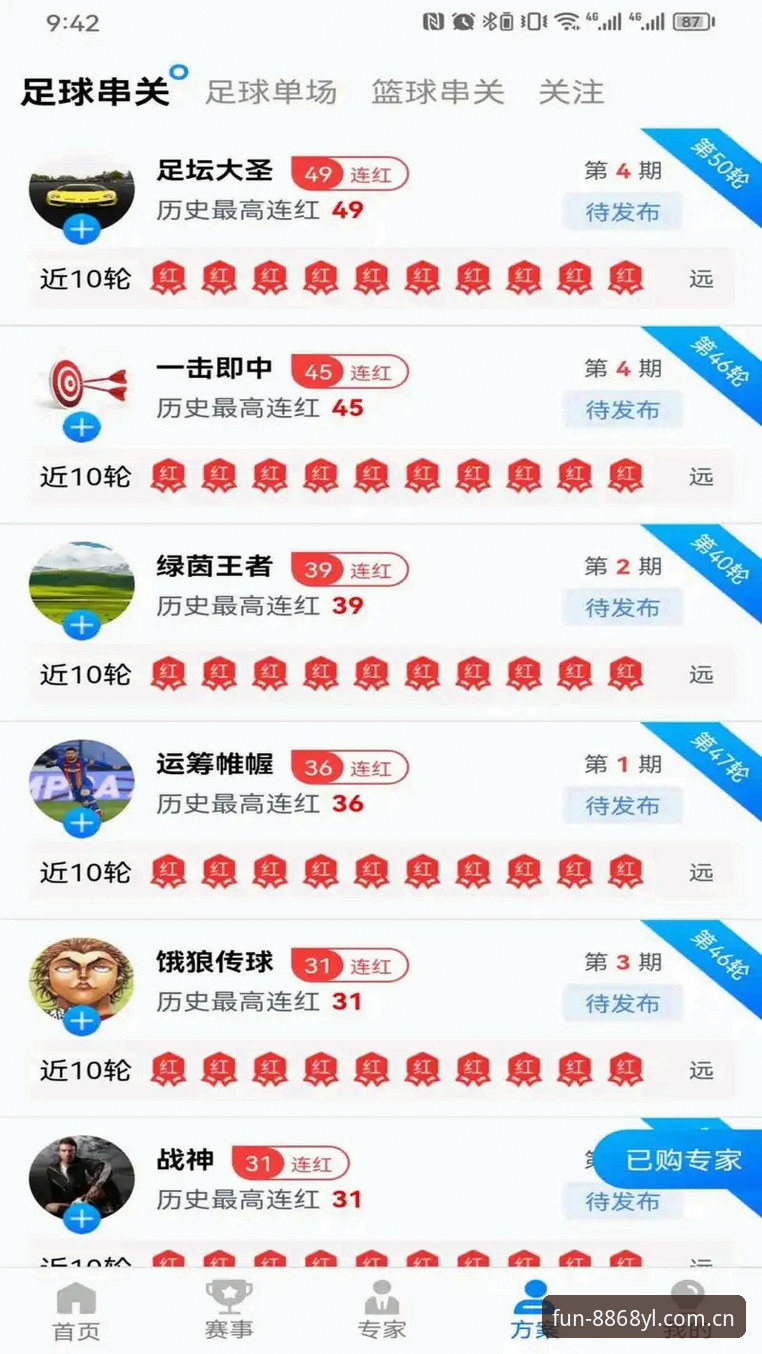 YL最新活动下载不了怎么办 8868娱乐平台YL最新活动下载障碍详解与应对方案