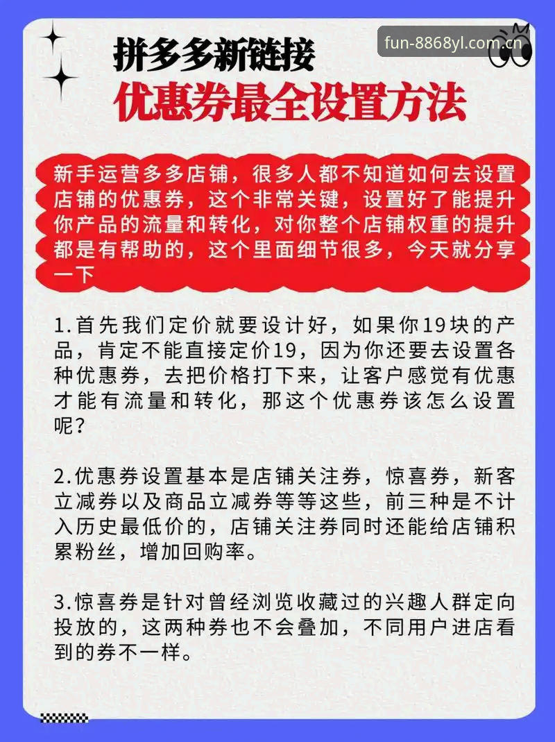 娱乐使用教程对比 8868娱乐平台使用教程对比:从APP下载到优惠券领取全攻略