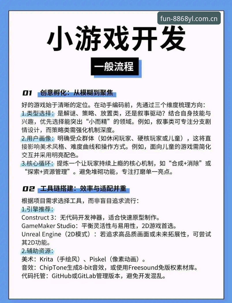 YL官方网站怎么样 掌握8868娱乐平台实用技巧:YL官方网站体验与操作指南